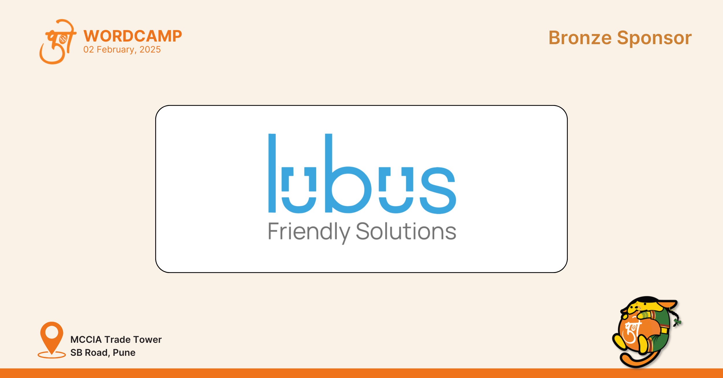 Lubus Featured Image