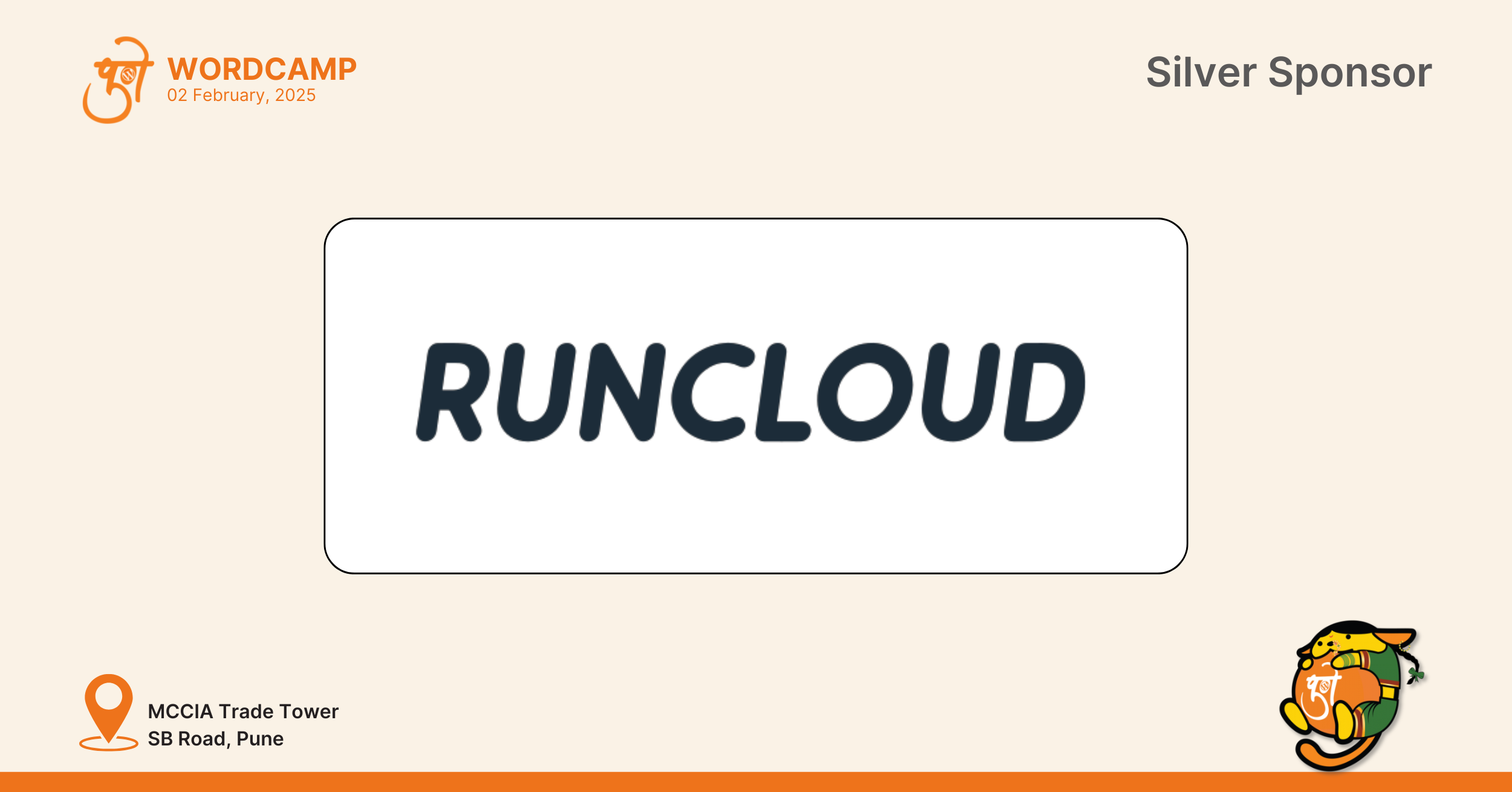 Runcloud Featured Image