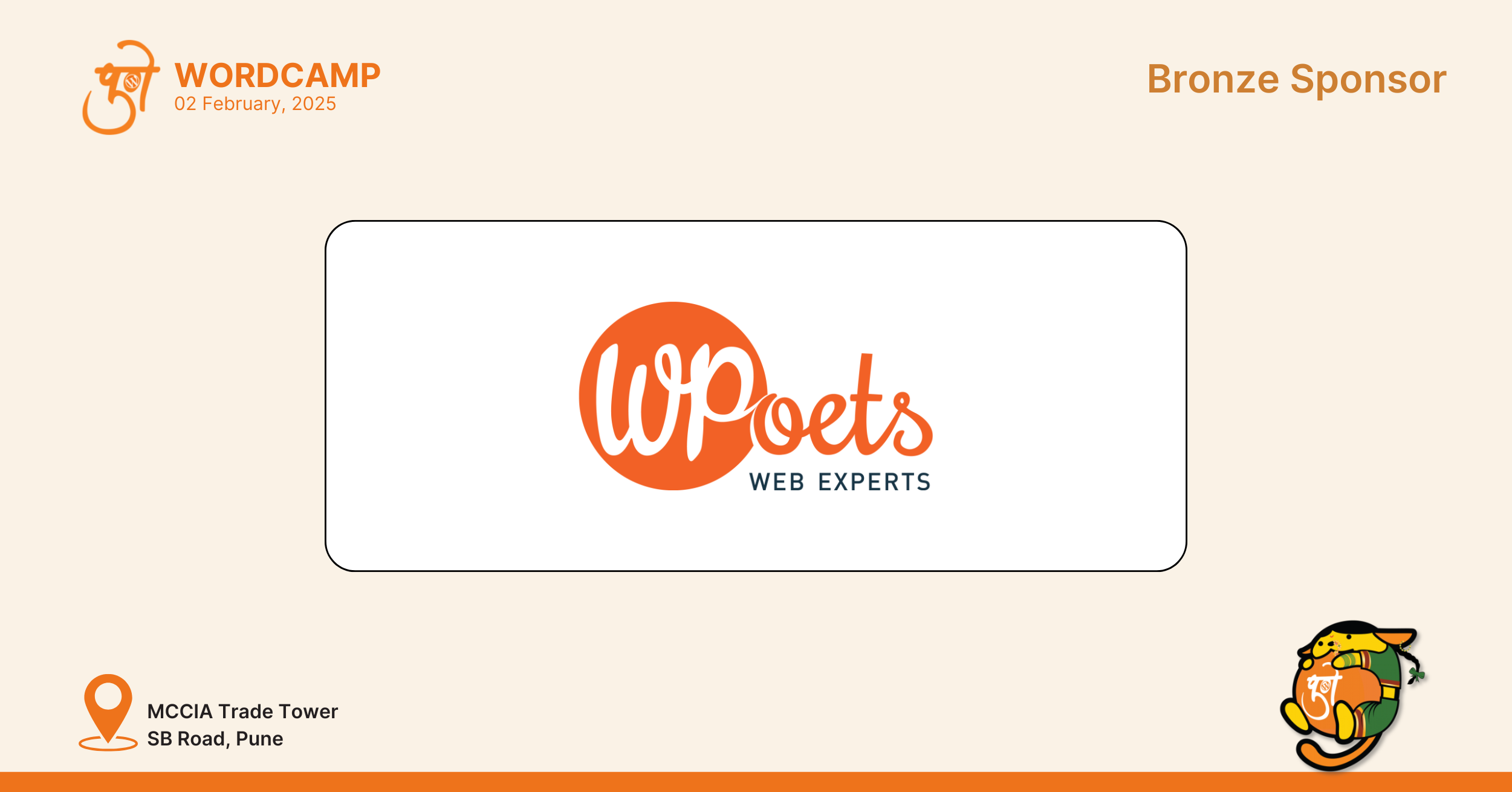 WPoets Featured Image